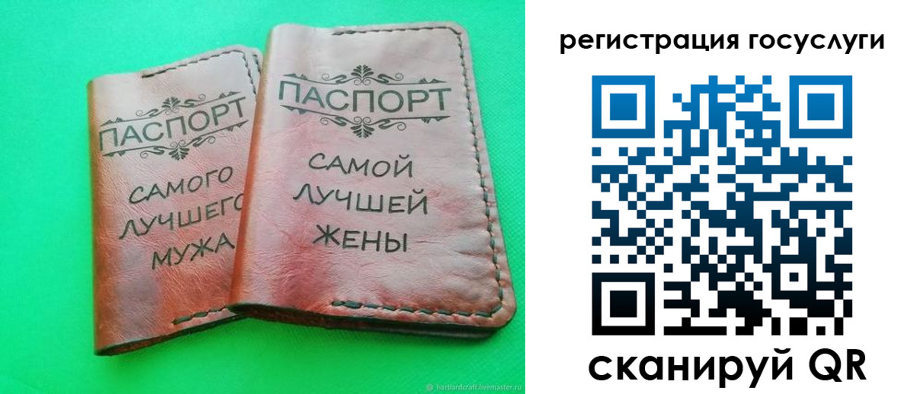регистрация для школы в Курганинске