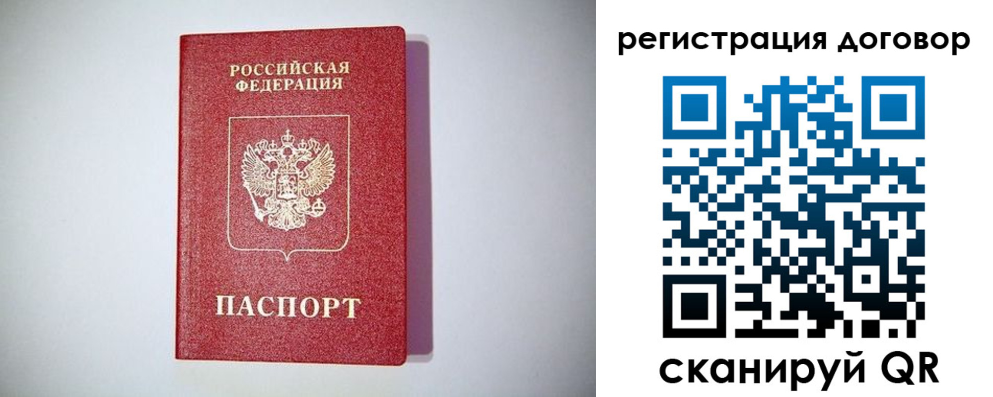 найти адрес прописки в Курганинске